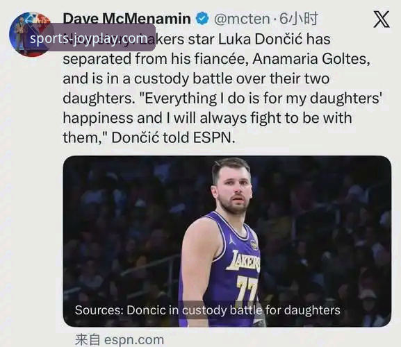 九游游戏攻略下载不了怎么办 九游游戏平台最新动态:湖人队东契奇43分狂飙,资深用户分享观赛体验