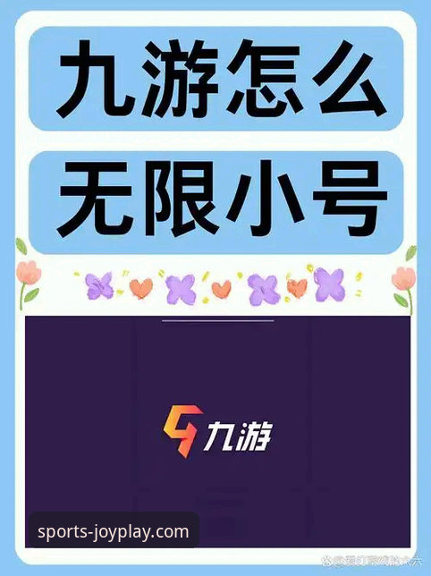 九游折扣平台 九游折扣平台真的能省钱吗?——老玩家亲测后的实战分享
