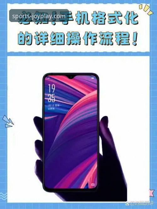 揭秘九游官方网站安全吗：数据背后的真相与用户必知事项