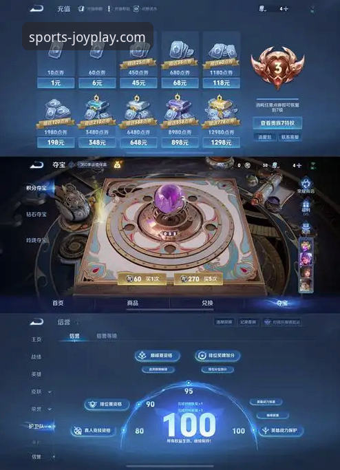 九游游戏平台v5.7.1版本深度评测：老用户分享最新使用体验