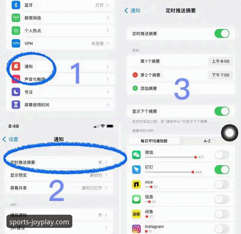 九游手游平台iOS版 九游手游平台iOS版最新动态:老用户带你解锁iOS端隐藏玩法与实用技巧